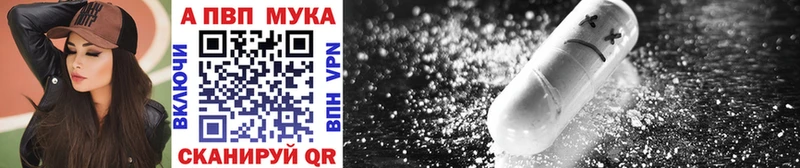 купить  сайты  мега ссылки  Alpha PVP Соль  Новоаннинский 