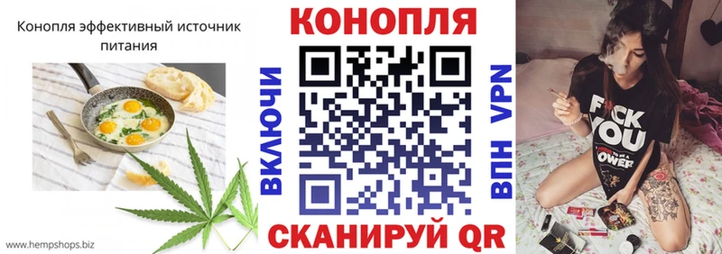 Cannafood марихуана  блэк спрут сайт  Новоаннинский  где можно купить наркотик 