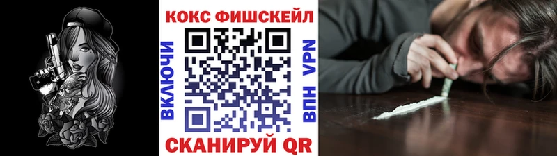 цена   Новоаннинский  КОКАИН Колумбийский 