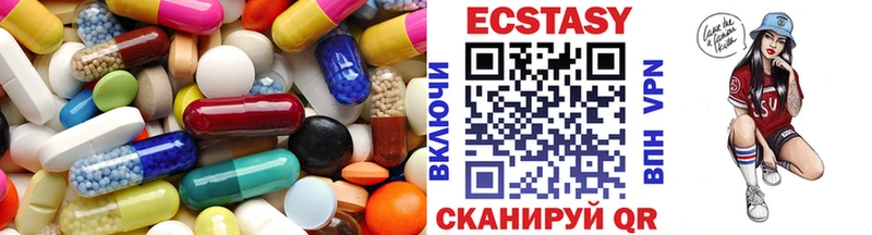 цены   Новоаннинский  Экстази 280 MDMA 
