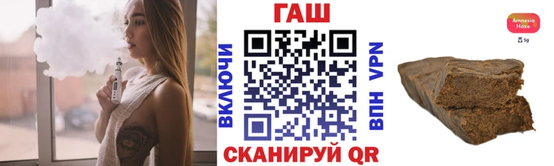 ГАШИШ Ice-O-Lator  где купить   Новоаннинский 