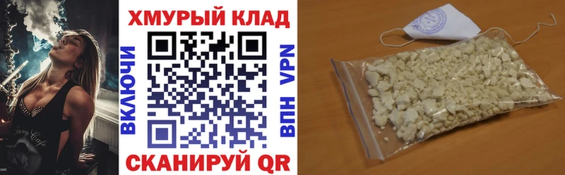Героин герыч  Новоаннинский 