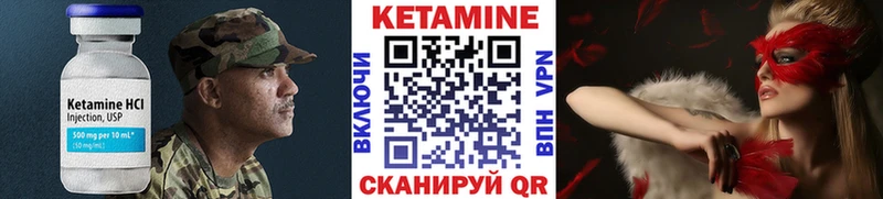 продажа наркотиков  Новоаннинский  КЕТАМИН ketamine 