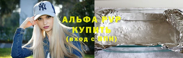 ПСИЛОЦИБИНОВЫЕ ГРИБЫ Михайловка