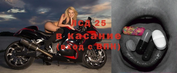 мефедрон VHQ Наволоки