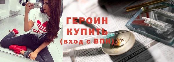 гидра Навашино