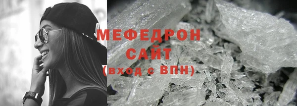 мефедрон мука Михайлов