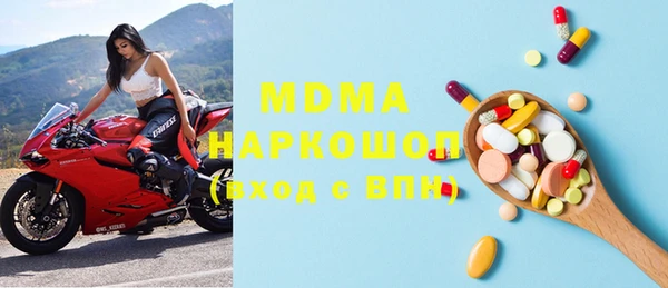 гидра Навашино