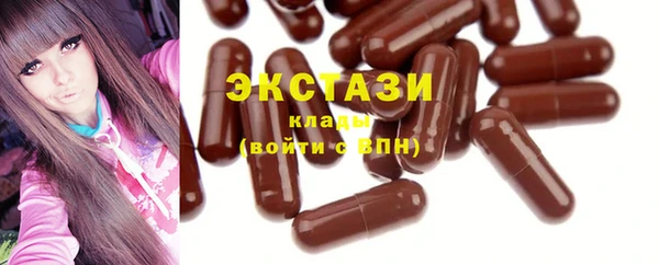 эйфоретик Михайловск