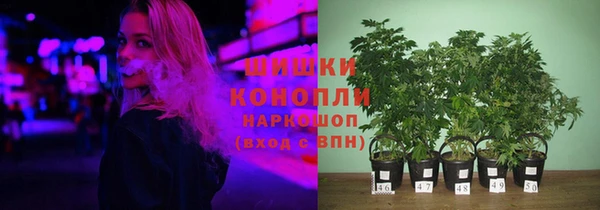 мефедрон VHQ Наволоки