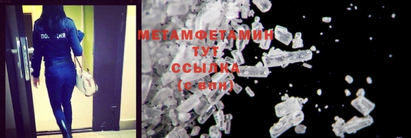 гидра Навашино