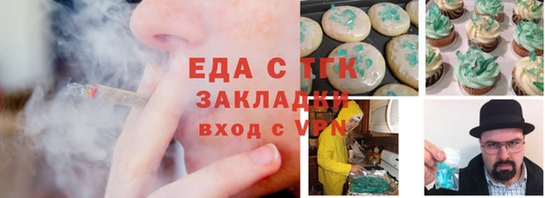 ПСИЛОЦИБИНОВЫЕ ГРИБЫ Михайловка