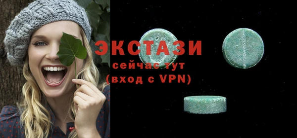 эйфоретик Михайловск