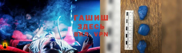 мефедрон VHQ Наволоки