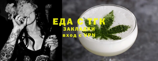 амф Надым