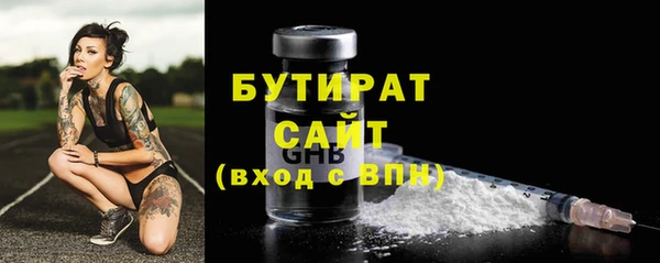 амф Надым