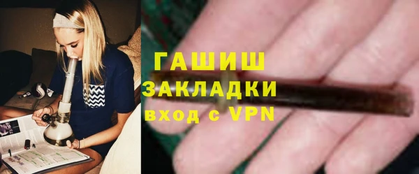мефедрон мука Михайлов