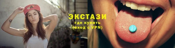 амф Надым