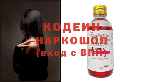 эйфоретик Михайловск