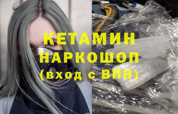 мефедрон VHQ Наволоки