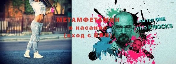 мефедрон VHQ Наволоки