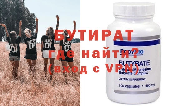 амф Надым