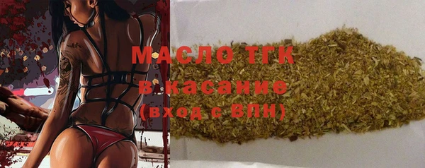 мефедрон VHQ Наволоки