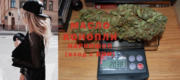 мефедрон мука Михайлов