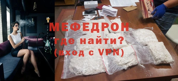 мефедрон VHQ Наволоки