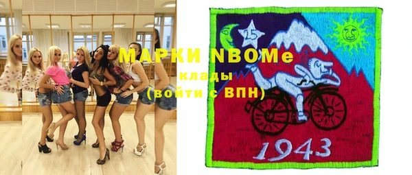ПСИЛОЦИБИНОВЫЕ ГРИБЫ Михайловка