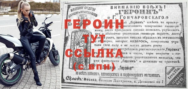 мефедрон мука Михайлов