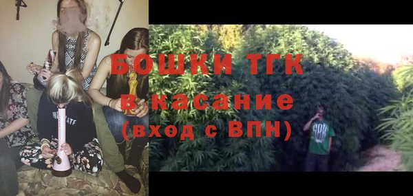 мефедрон VHQ Наволоки