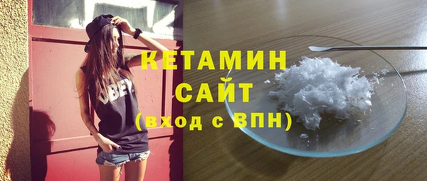 ПСИЛОЦИБИНОВЫЕ ГРИБЫ Михайловка