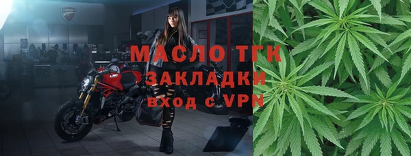 гидра Навашино
