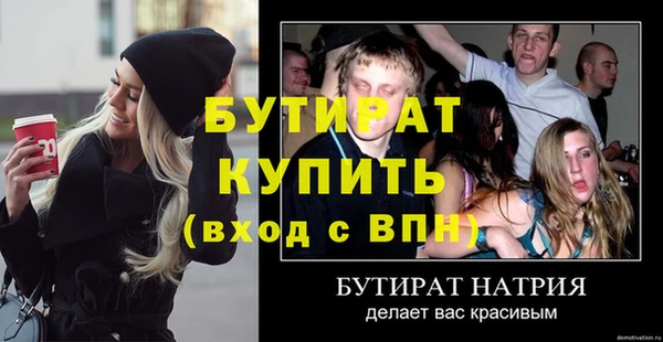 гидра Навашино
