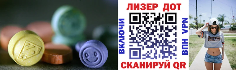 Лсд 25 экстази кислота Новоаннинский