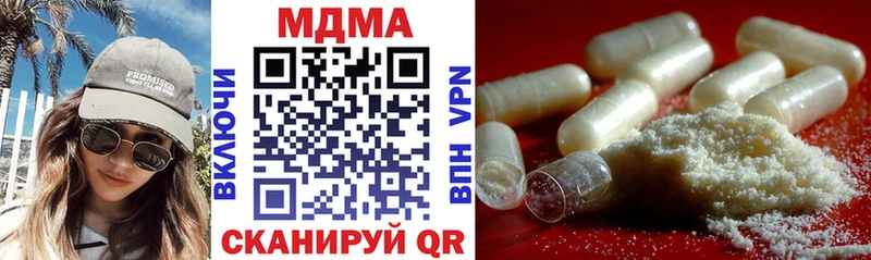 MDMA VHQ где купить наркотик Новоаннинский