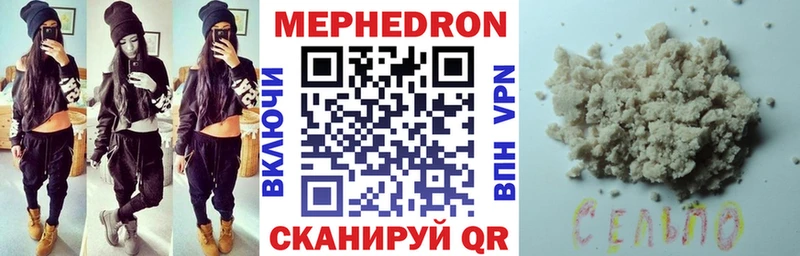 МЕФ 4 MMC Новоаннинский
