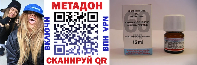 МЕТАДОН VHQ  Новоаннинский 