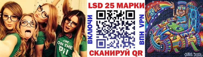 Марки N-bome 1500мкг  Новоаннинский 