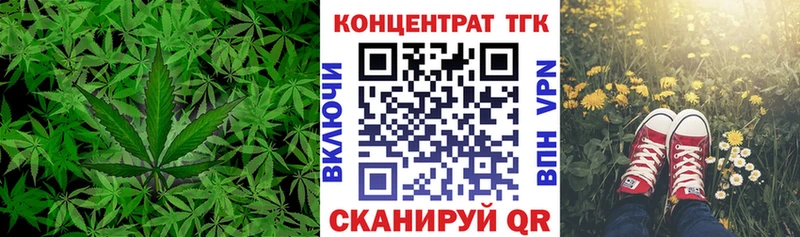 blacksprut сайт  Новоаннинский  Дистиллят ТГК вейп с тгк 